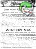 Winton 1909 0.jpg